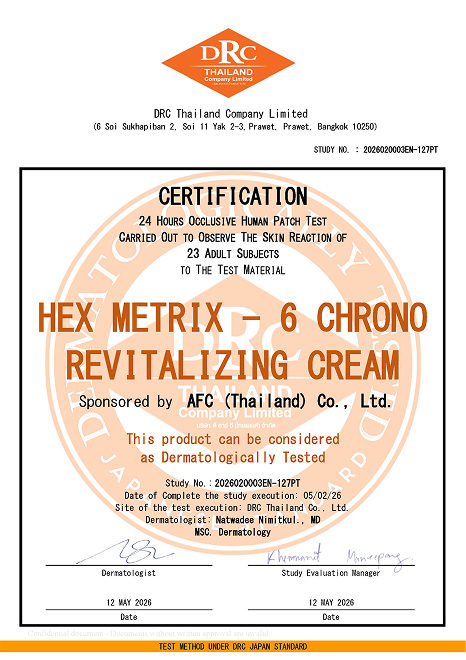 Dermatological test certificate